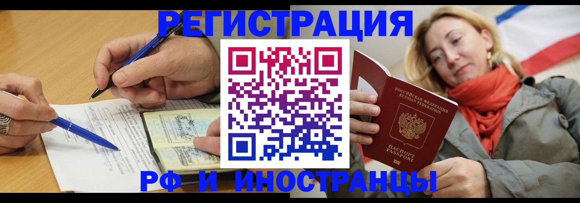 пропишу в квартире в Видном