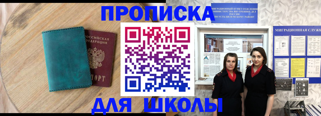 временная регистрация госуслуги в Видном