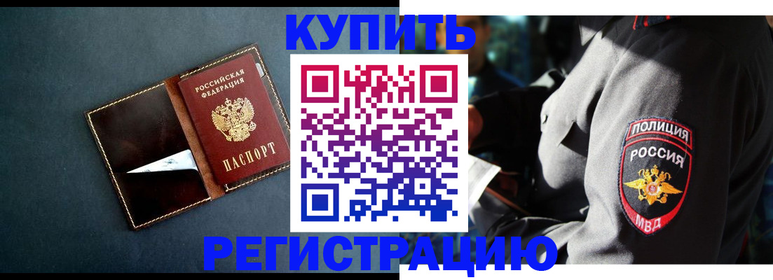 пропишу в квартире в Видном